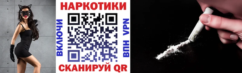Купить Ярославль COCAIN  A PVP  АМФЕТАМИН  mega   МЕФ  ГАШИШ  Бошки Шишки 