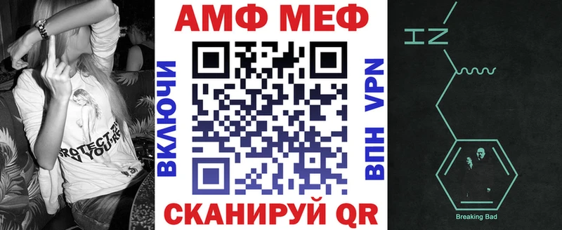 Амфетамин 97%  mega ссылки  Ярославль 