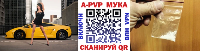 Alpha PVP СК КРИС Ярославль