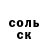 МЕТАДОН кристалл GweRruszcl