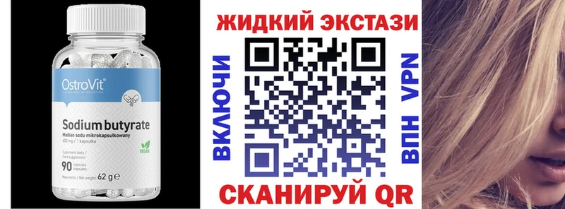 где продают наркотики  Ярославль  Бутират оксана 