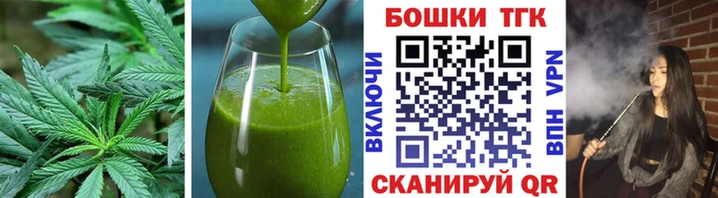 даркнет наркотические препараты  Ярославль  Canna-Cookies марихуана 