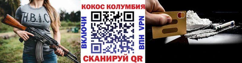 КОКАИН Перу Ярославль