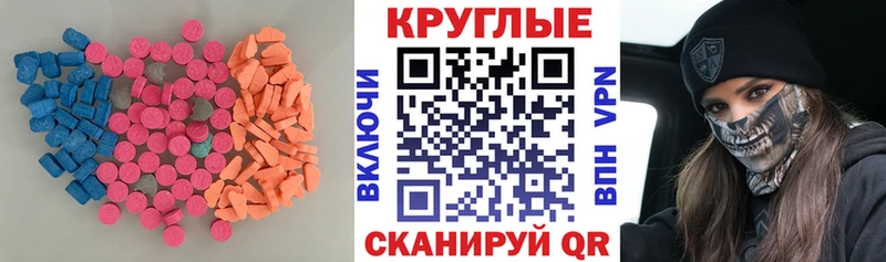 ссылка на мегу рабочий сайт  магазин продажи   Ярославль  Экстази 99% 
