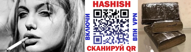 ГАШИШ 40% ТГК Ярославль