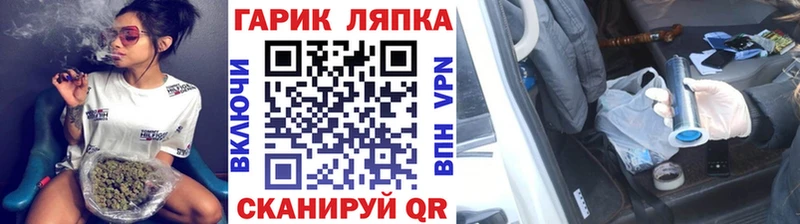 закладка  Ярославль  ГАШИШ убойный 