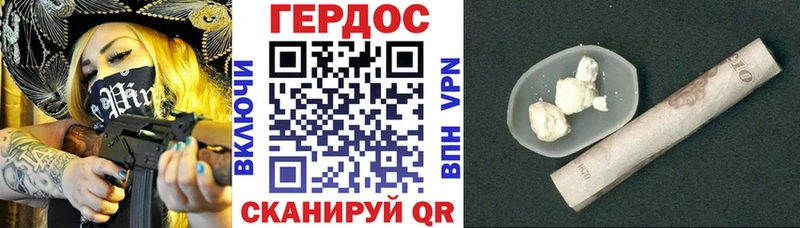 ГЕРОИН афганец как найти shop наркотические препараты Ярославль