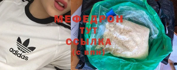 тгк Наволоки