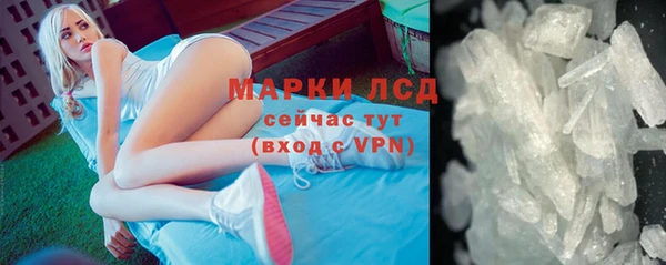 тгк Наволоки