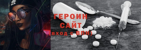 тгк Наволоки
