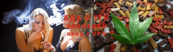 тгк Наволоки