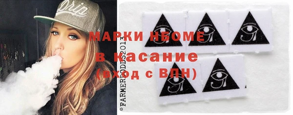 гашик Надым