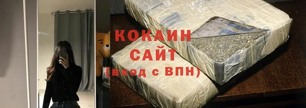 тгк Наволоки