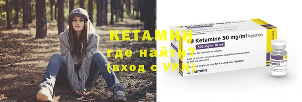 не бодяженный Навашино