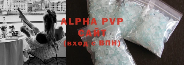 тгк Наволоки