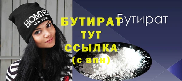 гашик Надым