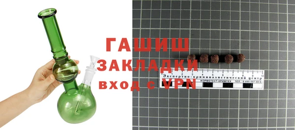 тгк Наволоки