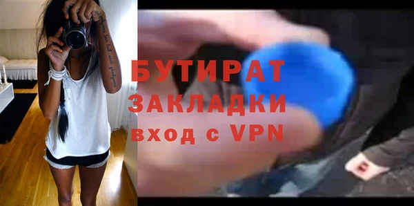 не бодяженный Навашино