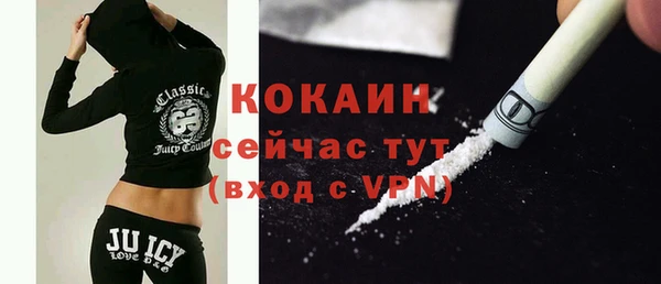 не бодяженный Навашино