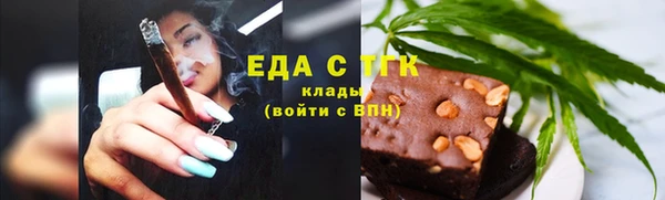 тгк Наволоки