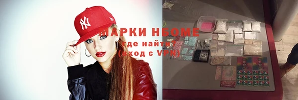 тгк Наволоки