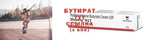 не бодяженный Навашино