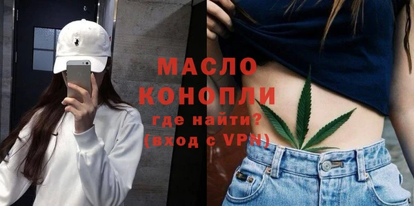 тгк Наволоки