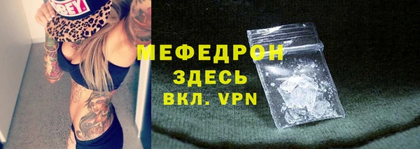 тгк Наволоки