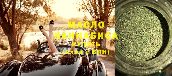 тгк Наволоки