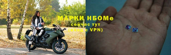 тгк Наволоки