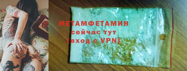 тгк Наволоки