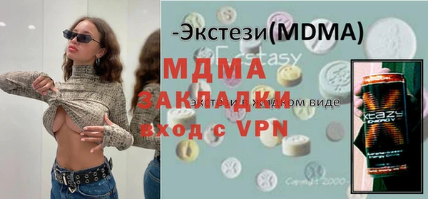 не бодяженный Навашино