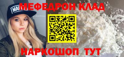 ALPHA-PVP Наро-Фоминск