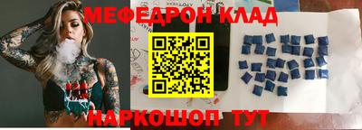 ALPHA-PVP Наро-Фоминск