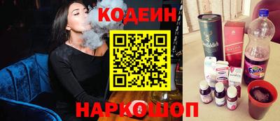 ALPHA-PVP Наро-Фоминск