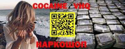 кокаин колумбия Нальчик