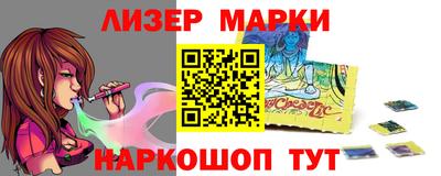 ALPHA-PVP Наро-Фоминск