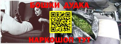 ALPHA-PVP Наро-Фоминск