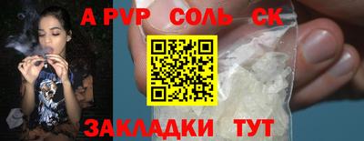 прущая мука Нарткала