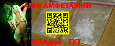 ALPHA-PVP Наро-Фоминск