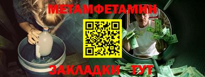 ALPHA-PVP Наро-Фоминск