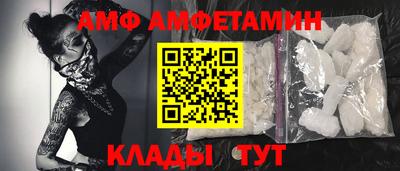 ALPHA-PVP Наро-Фоминск