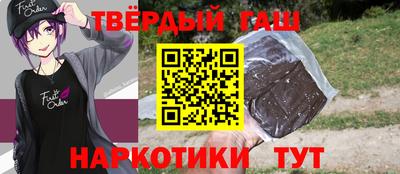 ALPHA-PVP Наро-Фоминск