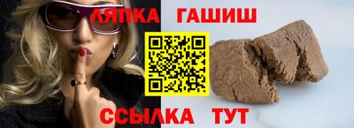 ALPHA-PVP Наро-Фоминск