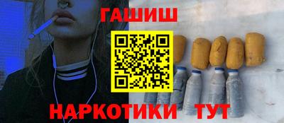ALPHA-PVP Наро-Фоминск