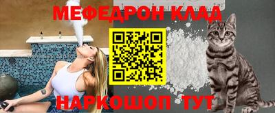 ALPHA-PVP Наро-Фоминск