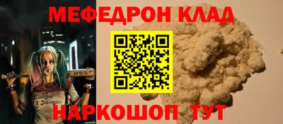 кокаин колумбия Нальчик