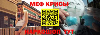 ALPHA-PVP Наро-Фоминск