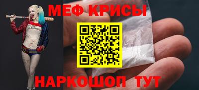 прущая мука Нарткала