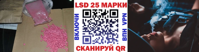 ЛСД экстази ecstasy  Ярославль 